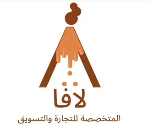 مؤسسة لافا